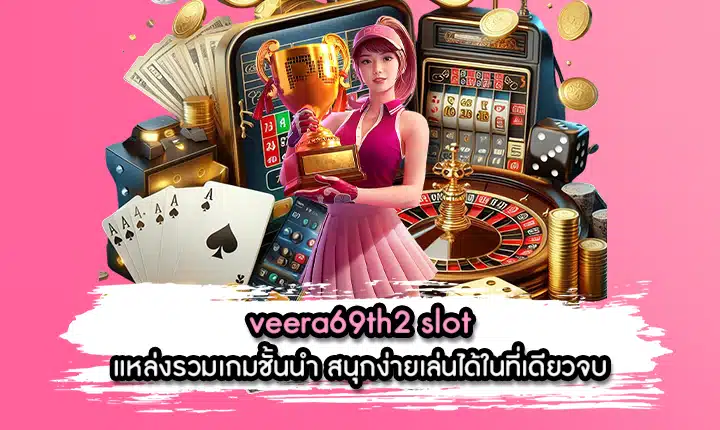 veera69th2 slot